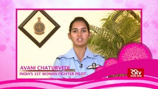 Indias 1st woman pilot Avani Chaturvedi on dreaming big [upl. by Dolores]