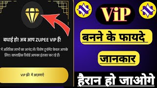 Zupee ludo Game me VIP banne ke kya benefits hai  Zupee me VIP banne ke kya fayde Hain [upl. by Nwadal555]