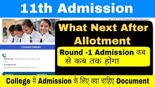 What Next After College Allot  11th Admission Maharashtra  Atul Sir [upl. by Netsud]