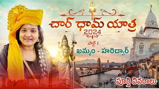 Haridwar full details  Char dham yatra 2024 part 1 khammam to Haridwar [upl. by Nailil835]