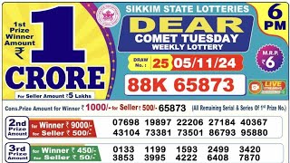 Sikkim State Dear Comet Tuesday Weekly Lottery Result  Dear Lottery Result Today Live 6pm [upl. by Zola]