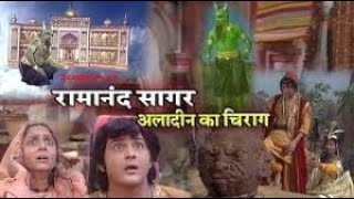 Alif Laila Episode 30 Aladdin Ka Chirag [upl. by Anillehs]