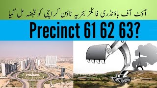 Precinct 61 62 63 and out of boundary files on ground Bahria Town Karachi Latest News [upl. by Sewel]