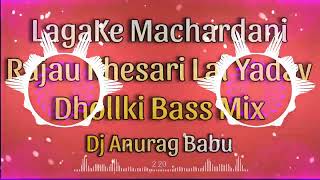 LagaKe Machardani Rajau Khesari Lal Yadav Dhollki Bass Mix Dj Anurag Babu Hard Remix 2024Top Leval [upl. by Corena731]