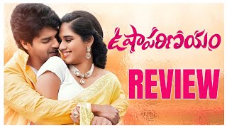 Usha Parinayam Movie Review  Usha Parinayam Review  Usha Parinayam Telugu Movie Review [upl. by Anirak]