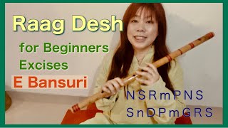 Raag Desh lesson E scale Bansuri バーンスリー [upl. by Gratianna]