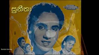 මෝරලා ප්‍රේම ගීතේ  Morala Prema Geethe [upl. by Nairehs]