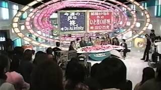 2003年CM集 歌の大辞典・ドラえもんSP内 [upl. by Airotal]