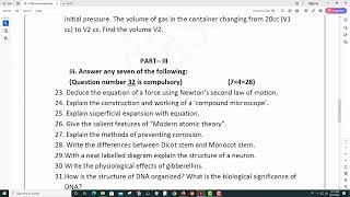 10th Science Quarterly Exam 2019 Model Question Paper Karur District English Medium [upl. by Lotti796]