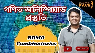 16 গণিত অলিম্পিয়াড প্রস্তুতি  Combination  কম্বিনেটরিক্স  BDMO Combinatorics  learn with Pavel [upl. by Goodwin]