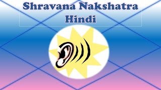 Shravana Nakshatra  HINDI [upl. by Nerot]