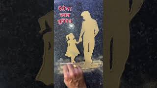 Bati papa ki jaan hondya na [upl. by Hoxie895]