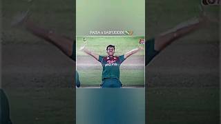 Paisa X Saifuddin 💸🏏 Bangladesh Cricket Player Saifuddin 🏏 Vs Afghanistan Wickets saifuddin foryou [upl. by Llibyc913]