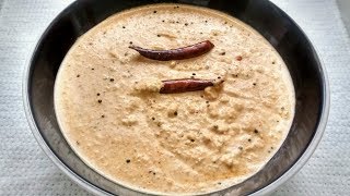 Roasted chana dal chutney without coconut Dip recipe [upl. by Dambro]