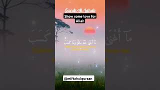 Surah lahab  Tabbat yada surah beautiful Quran Recitation shortfeed quranrecitation tilawat [upl. by Tiffy301]