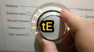 tE Error Error Code LG Front Load Washing Machine [upl. by Ho]