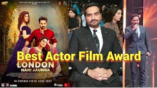 IPPA AWARDS 2023  Best Film Award  Best Actor Film Award  Hum tv ippaawards2023 humtv [upl. by Martell]