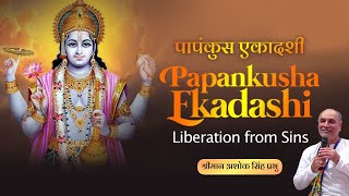 Papankusa Ekadashi  Glories of Holyname  Oct 14 2024  Ashok Singh Prabhu [upl. by Devitt]