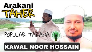 ROHINGYA TARANA About Arakani Taher by Kawal Noor Hussain [upl. by Opportina]