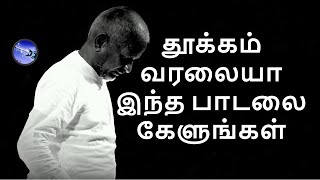 ilayaraja melody songs  melody songs tamil  ilayaraja songs [upl. by Eniledgam744]