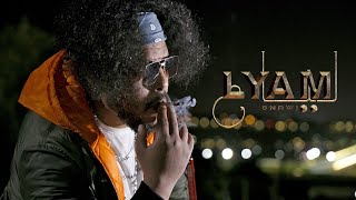 Gnawi  LYAM Prod eagel eye  officiel Clip [upl. by Limber]