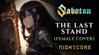 Female Cover SABATON – The Last Stand NIGHTCORE by ANAHATA  Lyrics [upl. by Trescott]