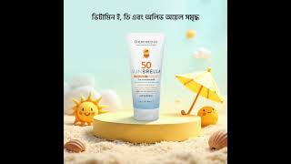 Dermedic Sunbrella BABY Sun Protection Cream ভিটামিন ই ডি এবং অলিভ অয়েল সমৃদ্ধ [upl. by Thebault543]