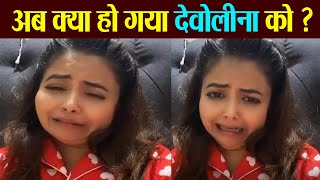 Devoleena Bhattacharjee को अब क्या हुआ Shehnaz पर बयान के बाद रोई Devoleena   FilmiBeat [upl. by Justen]