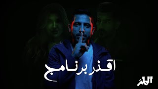 القسمة المطولة على رقمين [upl. by Retseh]