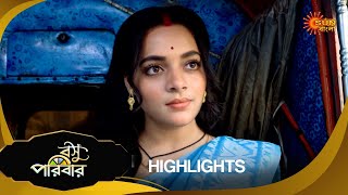 Basu Paribar  Highlights  11 Dec 2024  Full Ep FREE on SUN NXT  Sun Bangla Serial [upl. by Gnah]