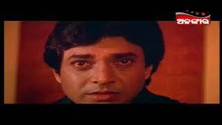 Odia movie sahari baghha song Aji Mu peini [upl. by Oniotna]