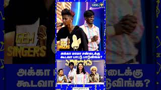 அக்காவுக்கும் மாமா வுக்கும் சண்டை  Gana Sakthi  Gem Singers  Saravedi Saran  Chennai Gana [upl. by Ajtak68]