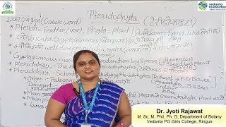 Pteridophyta by Dr Jyoti Rajawat  Vedanta PG Girls College Reengus [upl. by Areic]