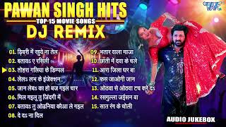 Pawan Singh Hits Dj Remix  New Year Party Song 2025  Nonstop Bhojpuri Dance Song [upl. by Trilbee298]