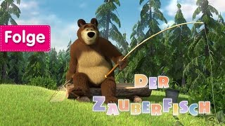 Sag Papa nichts davon 🍓 Shorts MaschaBär mashabear shortsfeed bär fürkinder [upl. by Olim]