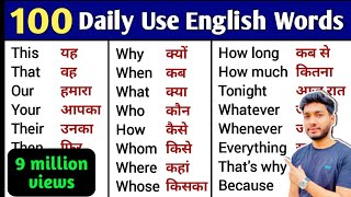 100 Words with Hindi Meanings  Word Meaning  Daily Use English [upl. by Ransom]