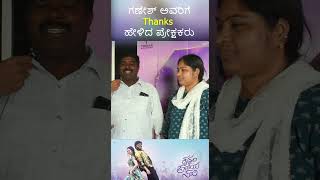 krishnam pranaya sakhi movie review FirstReview1 [upl. by Haraj]