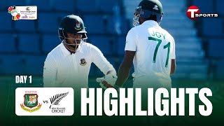 Highlights  Bangladesh Vs New Zealand  1st Test  Day 1  T Sports [upl. by Meid996]