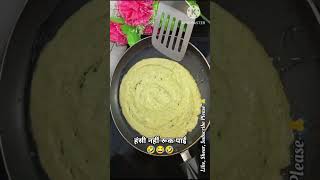 Healthy Breakfast Recipes food recipe ytsorts trending ythealth kumaonifood doshacookingyt [upl. by Elson739]