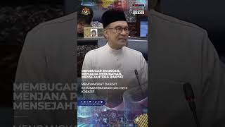 Belanjawan 2025 Malaysia MADANI  Kapsul 61 [upl. by Willis]