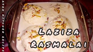 Laziza Rasmalai Recipe  Homemade RasMalai  ASAN KITCHEN RECIPE [upl. by Pisarik]