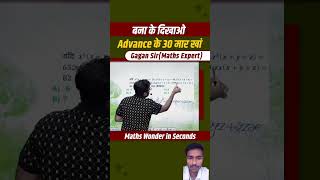 Algebra by Gagan Pratap Sir  algebra most tricky questions  algebra identities  ssc cgl upp [upl. by Margarida151]