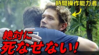 【映画紹介】目の前で死んだ兄を生き返らすために何千回も過去に戻る時間操作能力者｜奇妙な物語 [upl. by Nhabois929]