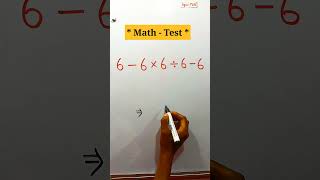 math  math tricks  math tricks video  mathematics  math puzzle  maths quiz shorts mathshorts [upl. by Orual160]