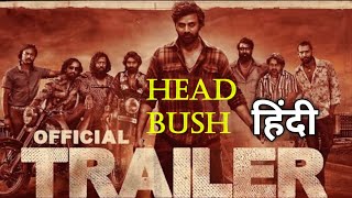 Head Bush Trailer Hindi Scrutiny  Daali Dhananjaya  Shoonya  Payal Rajput  Trailer Review [upl. by Dafna]