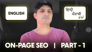 OnPage SEO Series  Part 1  MultiLanguage Websites  How To Use hreflang  Hinglish Website [upl. by Areivax766]