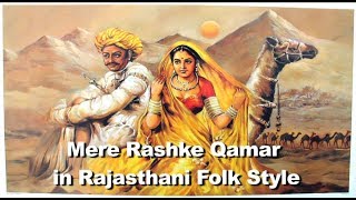 Mere Rashke Qamar in Rajasthani Folk Style Khabar Station [upl. by Mcneil]