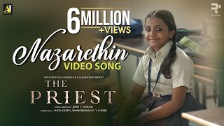 Nazarethin Video Song  The Priest  Mammootty  Manju Warrier  Rahul Raj  Jofin T Chacko [upl. by Teuton936]