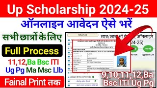 Scholarship 202425 Apply  Up Scholarship Online Form 202425 Up scholarship 202425 Apply Class11 [upl. by Hpsoj]