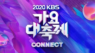 2020 KBS 가요대축제 포토월 BTS 에스파 모모랜드 ITZY 아이즈원 여자친구 등등 ㅣ KBS방송 [upl. by Britni]